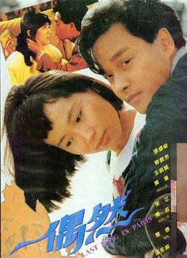 棉兰老岛之魂 菲律宾2026新片